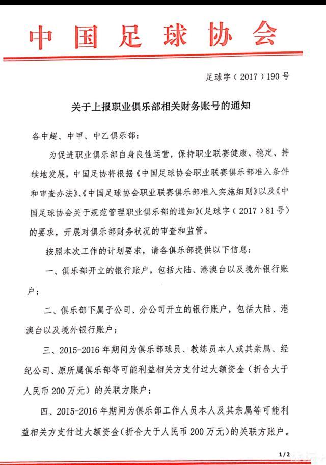 当然，我知道自己需要完成任务，我了解足球，了解足球是怎样运作的。